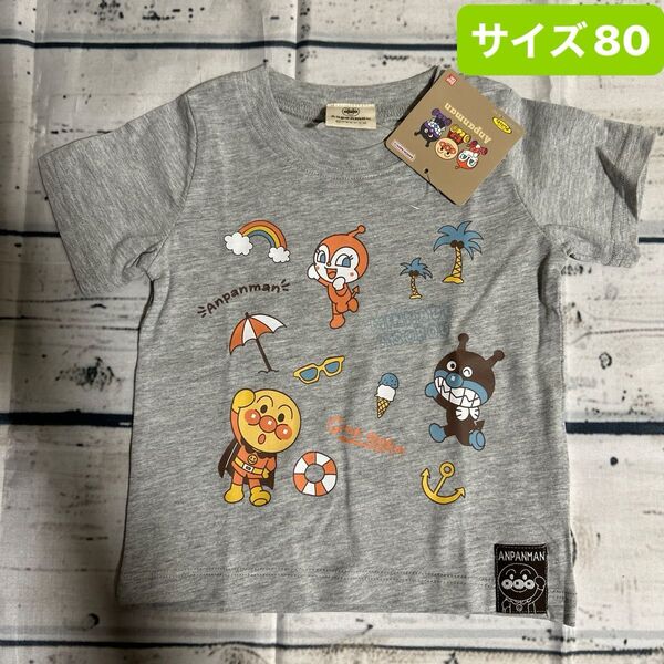 アンパンマン Tシャツ バイキンマン ドキンちゃん 半袖Tシャツ サイズ80 ベビー トップス