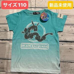 【新品未使用】サイズ110 エメラルドグリーン系 ポケモン ブラックレックウザ 半袖Tシャツ Tシャツ ポケモン