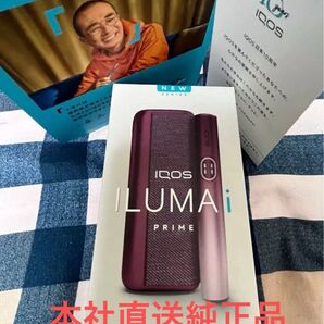 iQOS イルマiプライム ガーネットレッド 限定色 公式サイト9980円のところ500円引きの9480円!