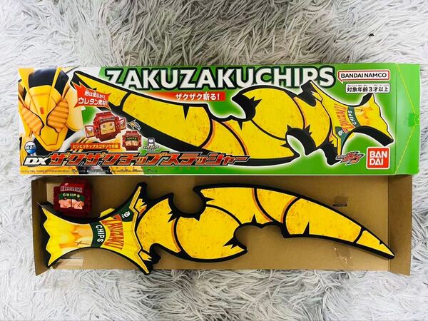 DXサクザクチップスラッシャー&ヒリヒリチップスゴチゾウ