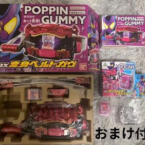 仮面ライダーガヴ 3点セット おまけ付き