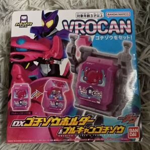 仮面ライダーガブ DXゴチゾウホルダー&ブルキャンゴチゾウ