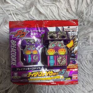 DXライダーゴチゾウシリーズ05 ブレイクッキーゴチゾウ 表情違い