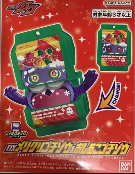 DXメリクリゴチゾウ&おしるこゴチゾウ 仮面ライダーガヴ ゴチゾウ バンダイ
