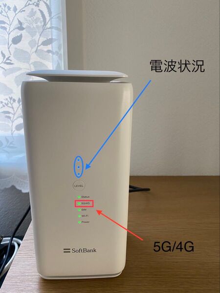 ★美品★ソフトバンクエアー ターミナル5