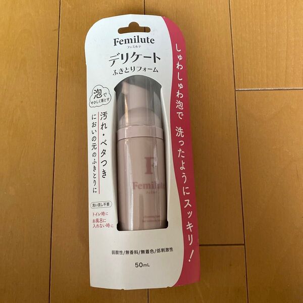 玉川衛材 フェミルテ デリケート ふきとりフォーム 50ml 泡状洗浄料 1個