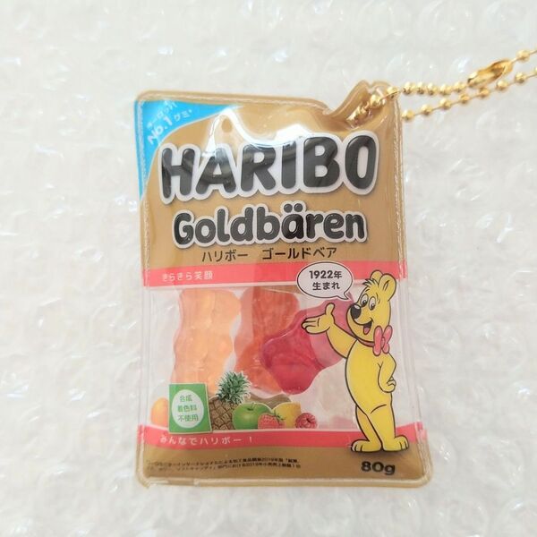 HARIBO ハリボー シャカシャカ マスコット ボールチェーン デラックス カプセルトイ ガチャ 本物そっくりミニフィギュア