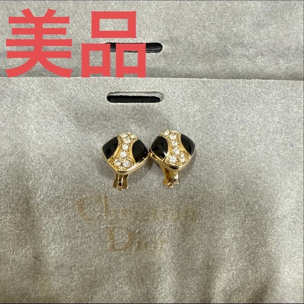 Christian Dior クリスチャンディオール ラインストーン付きゴールドカラーイヤリング ビンテージ 美品