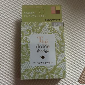 コフレドール テ、ドルチェシャドウ ex02 カネボウ
