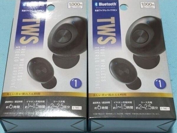 新品特価 2個 DAISO 完全ワイヤレスイヤホン Bluetooth 匿名配送