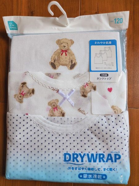 DRY WRAP肌着タンクトップインナーウエア女の子120cmくま