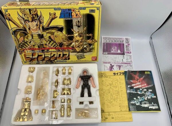 聖闘士聖衣大系「ライブラクロス」聖闘士星矢・セイントクロス・黄金聖闘士・ゴールドセイント