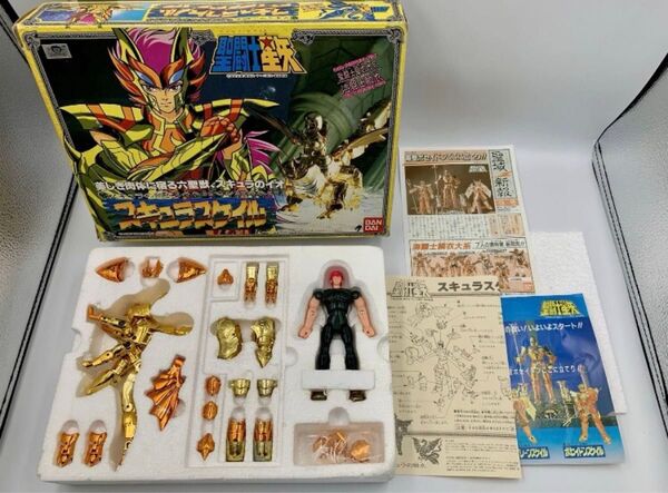 聖闘士聖衣大系「スキュラ スケイル」聖闘士星矢・セイントクロス・海将軍・ジェネラル・海闘士・マリーナ