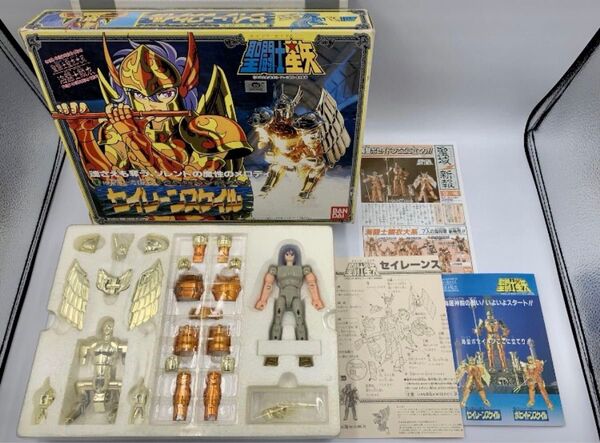 聖闘士聖衣大系「セイレーンスケイル」聖闘士星矢・セイントクロス・海将軍・ジェネラル