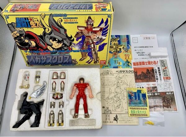 聖闘士聖衣大系「ペガサスクロス」聖闘士星矢・セイントクロス・青銅聖闘士・ブロンズセイント