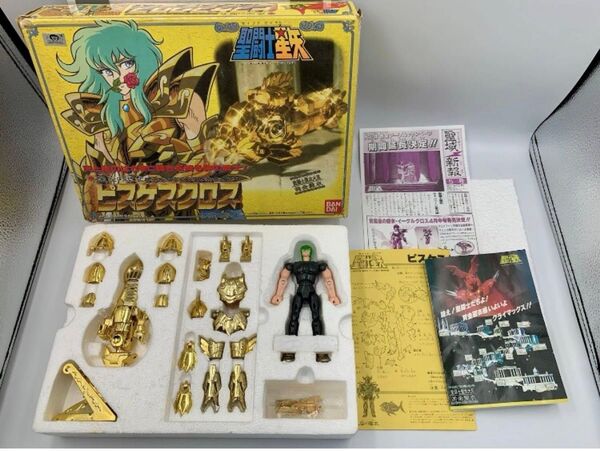 聖闘士聖衣大系「ピスケスクロス」聖闘士星矢・セイントクロス・黄金聖闘士・ゴールドセイント