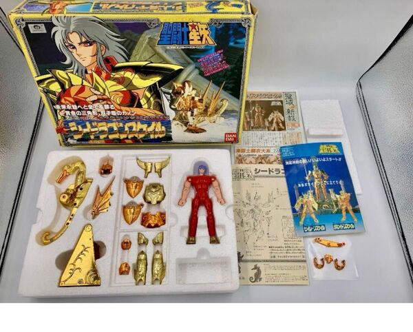 聖闘士聖衣大系「シードラゴンスケイル」聖闘士星矢・セイントクロス・海将軍・ジェネラル