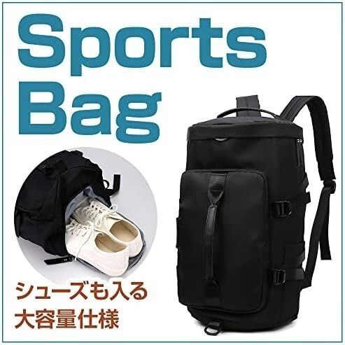 4way リュック ボストンバッグ シューズ収納 通学 ジム 旅行 ブラック