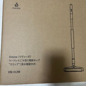 コードレス ゴミ取り 電動モップ EM-012W ゴミップ 水拭き掃除 床