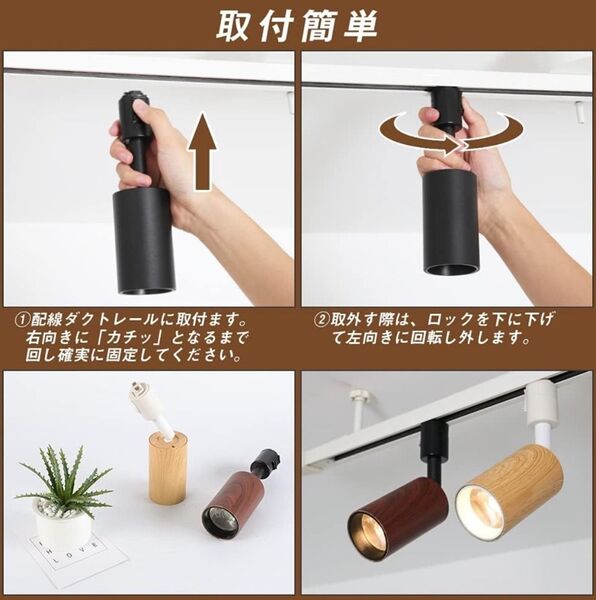 好評 共同照明 4個セット ダクトレール用スポットライト