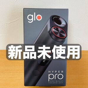 新品未使用☆gloHYPER pro (グローハイパープロ)オブシディアンブラック