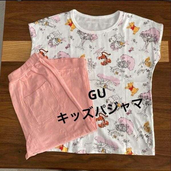 【訳あり】GU くまのプーさん パジャマ140