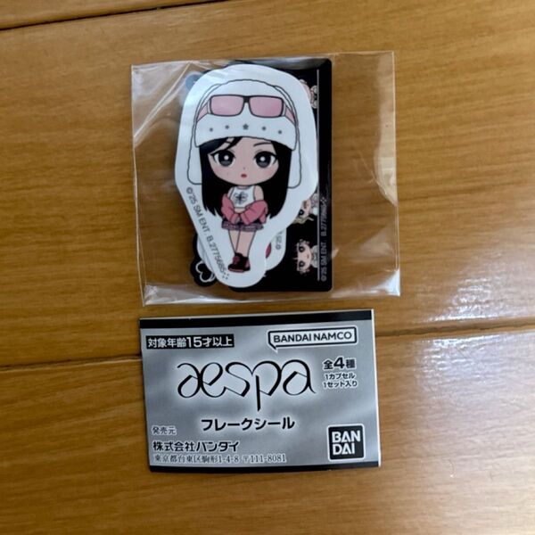 aespa ガチャガチャ フレークシールジゼル