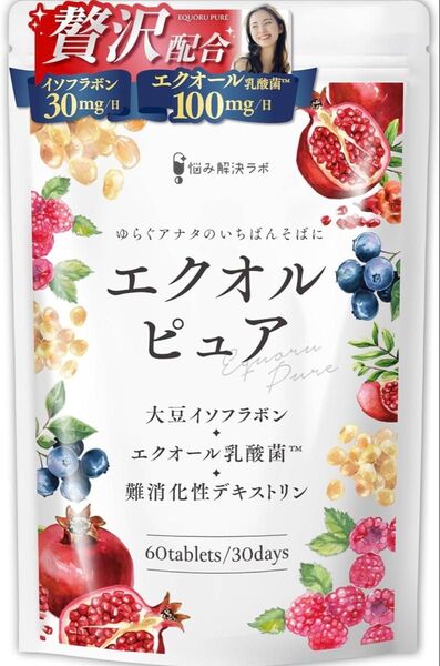 エクオルピュア エクオール イソフラボン サプリメント 乳酸菌 サプリ 美容 1袋