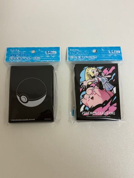 ポケモンカードゲーム デッキシールド 2点セット
