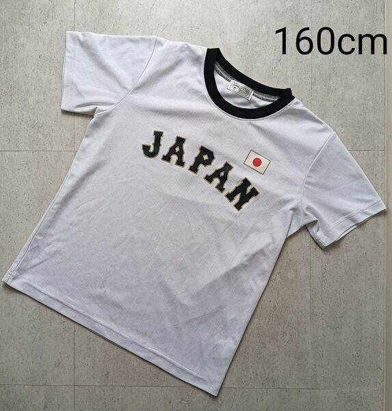 【侍ジャパン】半袖 Tシャツ(男の子 女の子 子供服 ジュニア服)160cm