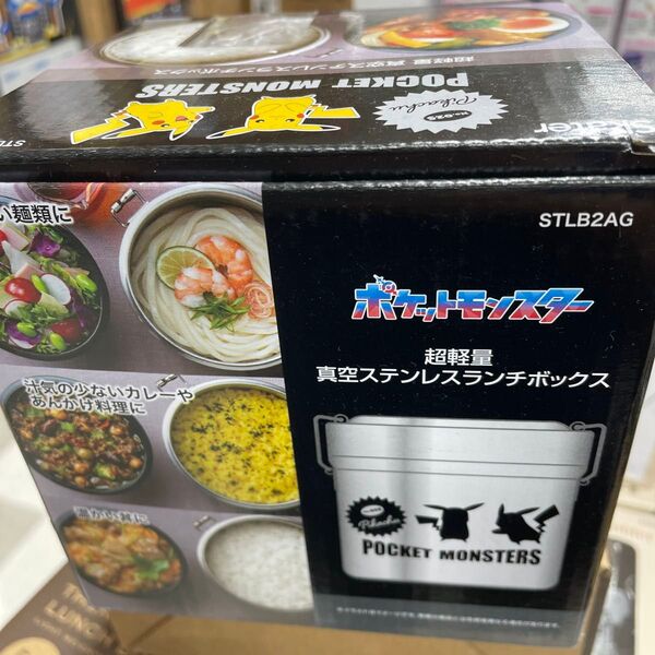 スケーター 抗菌真空ステンレスランチボックス 840ml STLB2AG 2段ポケットモンスター
