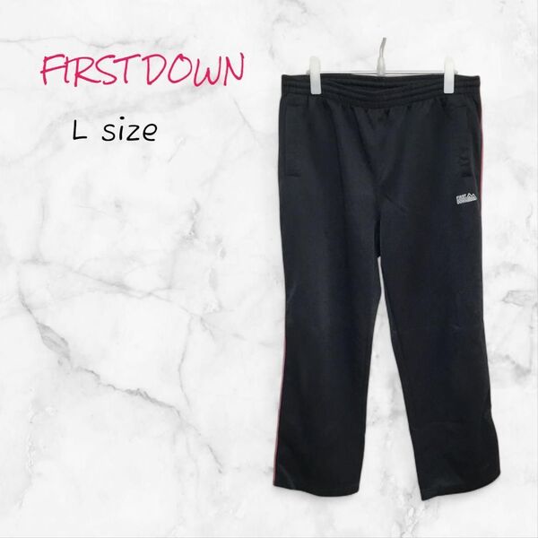 FIRST DOWN ジャージ パンツ ブラック Lサイズ 送料無料 古着