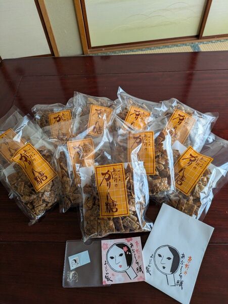 あつみのかりんとう10袋 おまけつき