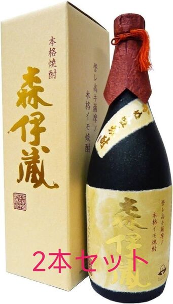 森伊蔵 金ラベル 2本セット高島屋包装済 5月購入芋焼酎 かめ壺焼酎 父の日最適品