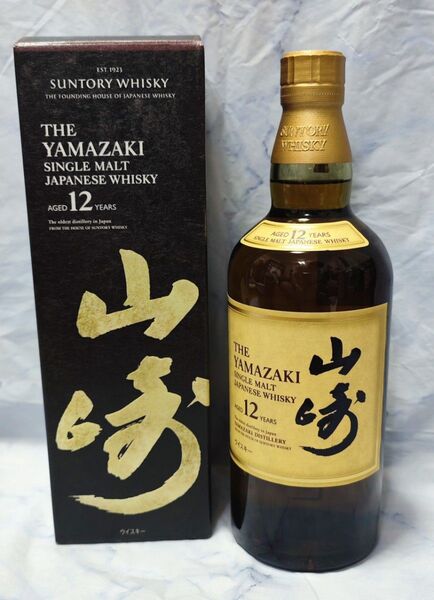山崎 12年 シングルモルト ウイスキー 700ml 箱付き 父の日最適品