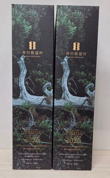【新品未開封】井川蒸溜所 シングルモルト デッサンシリーズ ファウナ 2025 700ml×2本【送料無理】