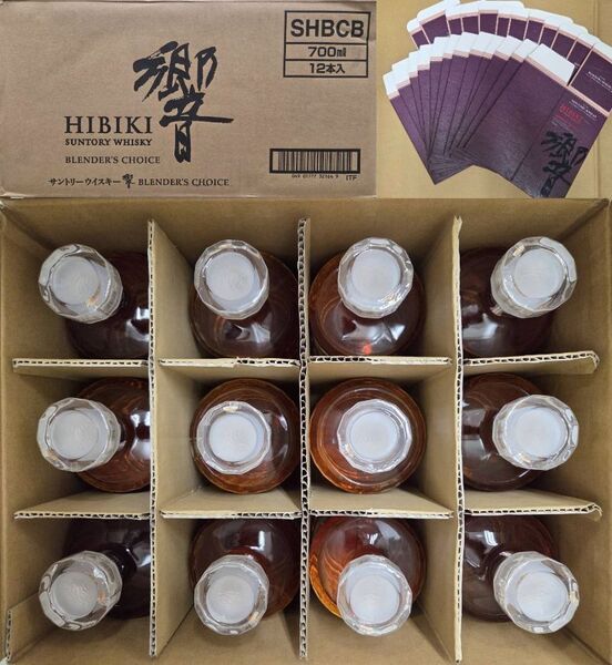 【カートンBOX12枚付・新品未開封】サントリー 響 ブレンダーズチョイス 700ml × 12本【QR&ホログラムシール付】
