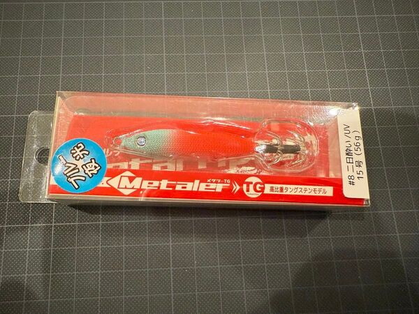 クレイジーオーシャン Metaler TG 15号 メタラーTG