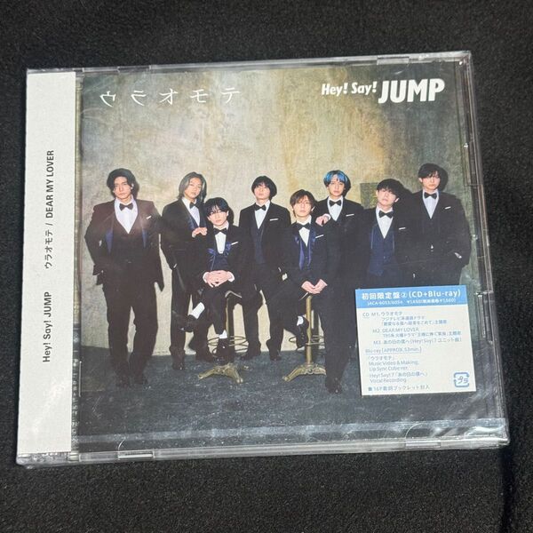 Hey! Say! JUMP ウラオモテ 初回限定盤② ブルーレイ 新品未開封