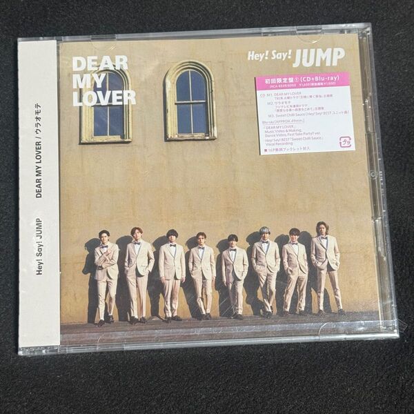 Hey! Say! JUMP DEAR MY LOVER 初回限定盤① ブルーレイ 新品未開封