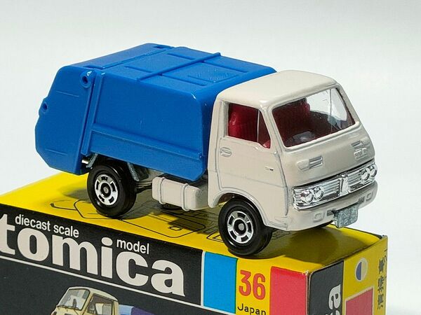 黒箱トミカ 36 いすゞエルフ清掃車 美品 日本製 デッドストック