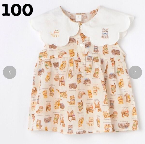 バースデイ cottoli コトリ yukiemon ブラウス 100