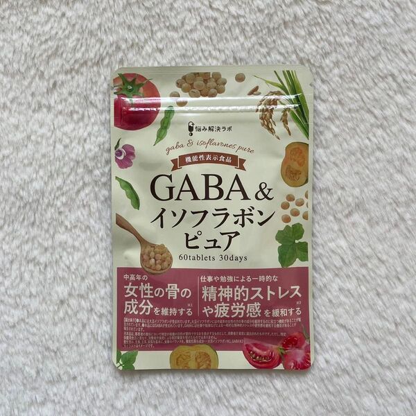 GABA&イソフラボン ピュア エクオール 乳酸菌 30日分