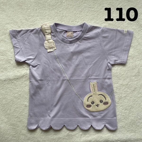 プティマイン ちいかわ うさぎ ポシェット風Tシャツ 110