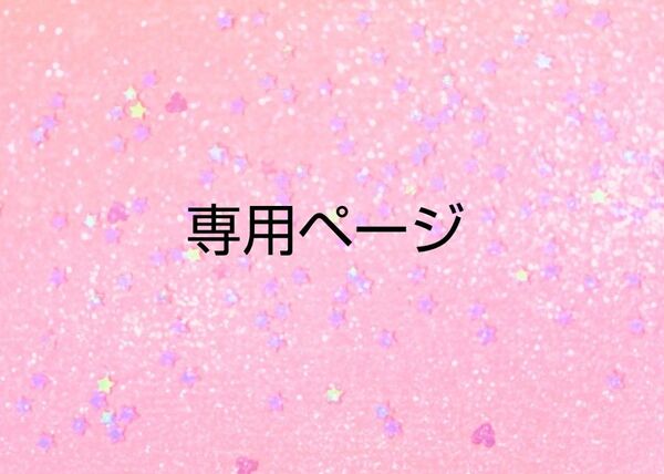 プラパーツ キャラクター デコパーツ ハンドメイド y2k レジン 地雷系 量産型 ホイップデコ 貼り付けパーツ キラキラ 30個