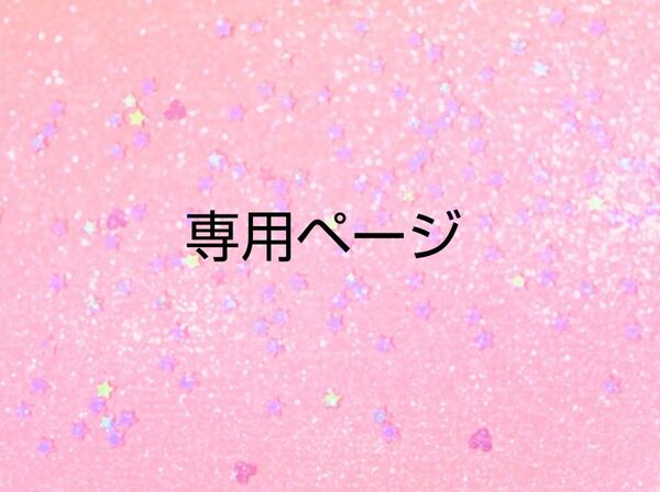 ネイルパーツ プラパーツ キャラクター デコパーツ ハンドメイド y2k レジン 平成女児 在庫処分 セール 約100個