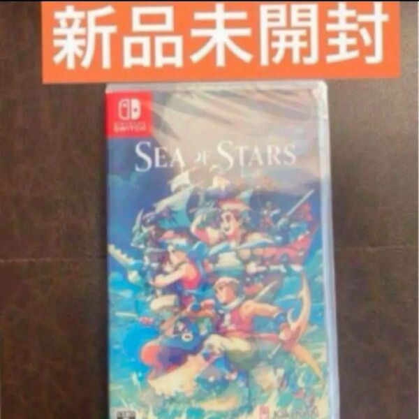Sea of Stars シー オブ スターズ Switch スイッチ see