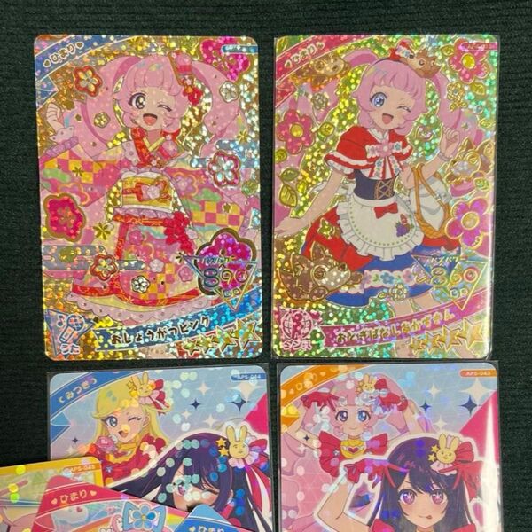 ひみつのアイプリ ひまり みつき星4 カード おしょうがつピンク 推しの子 バズリウム おとぎばなしあかずきん みつき