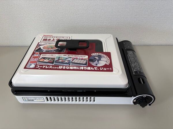 カセットガスホットプレート 焼き上手さんα(ホワイト/ブラック) CB-GHP-A 展示品