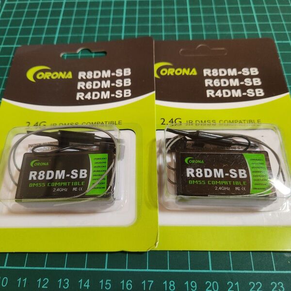 ■2個■Corona R8DM-SB 8CH JR 受信機 XG6 XG7 XG8 XG11 XG14 プロポ 送信機 レシーバー